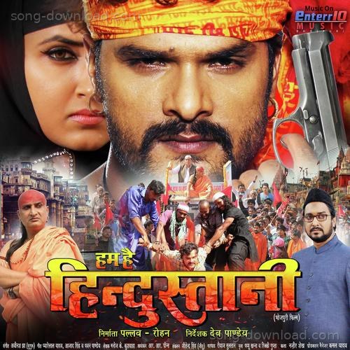 Honey Bee Songs MP3 Download